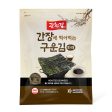 KWANGCHEONKIM Seaweed Roasted green seaweed for dipping in soy sauce, 120g For Sale