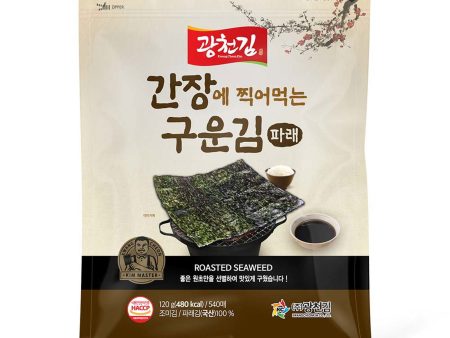 KWANGCHEONKIM Seaweed Roasted green seaweed for dipping in soy sauce, 120g For Sale