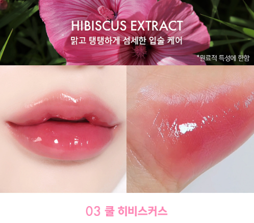 AMUSE Bebe Tint 3.8g Online Hot Sale