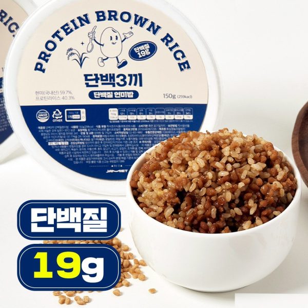 Jameyot Protein Brown Rice, 3 Protein Meals, Protein Rice Instant Rice, 150g, 10 Pieces Fashion