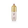 THE WHOO Gong Jin Hyang Mi Essential Skin CC SPF30 40ml Cheap